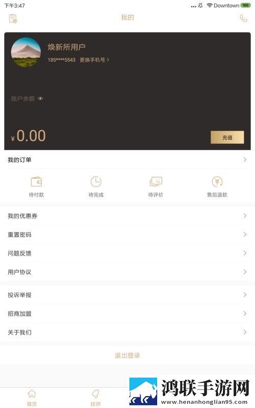 三人行无删减在线观看完整版惊悚版下载,三人行无删减在线观看完整版群聊版热闹下载