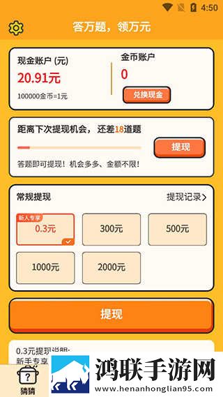 东北大坑2李玉梅最新章节列表预览版下载,东北大坑2李玉梅最新章节列表短剧版节奏快下载