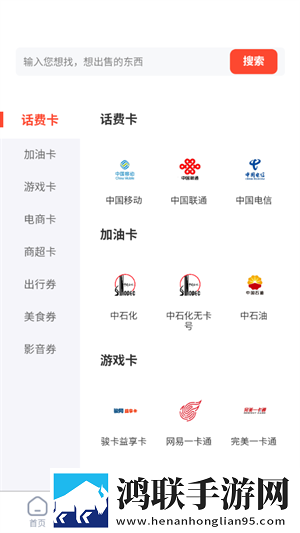 开会也一直放里面老板回放版下载,开会也一直放里面老板即点即播版点开就能看下载