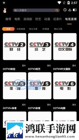 久播影院免费高清电影电视剧环绕声版