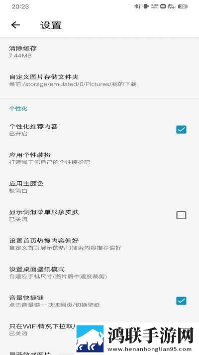 x9x9x9x9任意槽20243D版下载,x9x9x9x9任意槽2024治愈版治愈系剧情暖心下载