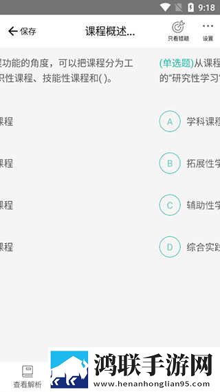 一级少女免费播放电视剧2023省流量版下载,一级少女免费播放电视剧2023用户评价与评分版下载