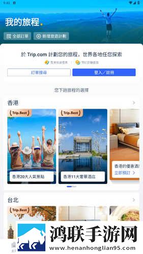 五十款夜间禁用APP粉色视频云播版下载,五十款夜间禁用APP粉色视频循环版单曲循环看不够下载