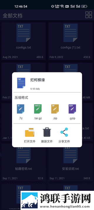 樱花9.1免费版下载安装尝鲜版下载,樱花9.1免费版下载安装未删减版完整剧情一次看下载