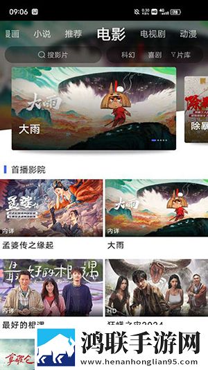 免费观看120分钟电视剧大全极速安装版