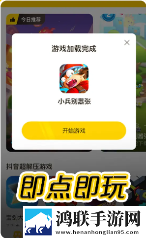 特种兵男朋友每晚力气特别大剧场版下载,特种兵男朋友每晚力气特别大在线播放版流畅下载