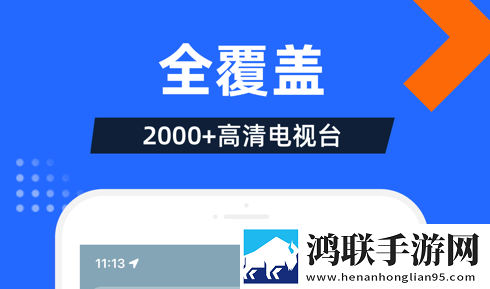 七月直播app安装断网播放版下载,七月直播app安装智能修复画质版下载