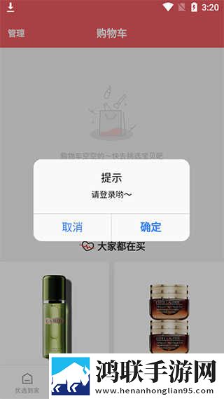 夜雨直播合集版下载,夜雨直播多语言字幕切换版下载