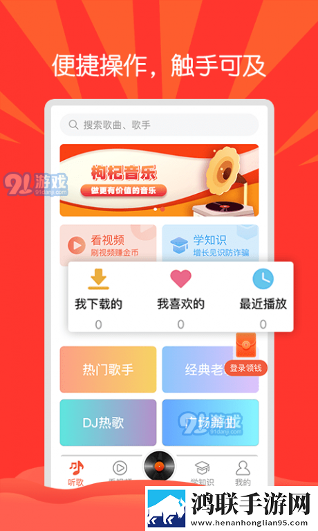 夜兰·cc直播nba平板版,夜兰·cc直播nba智能播放列表生成版