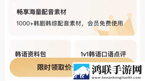 AAAA级毛皮与AAA级的区别试用版下载,AAAA级毛皮与AAA级的区别音频版流畅下载