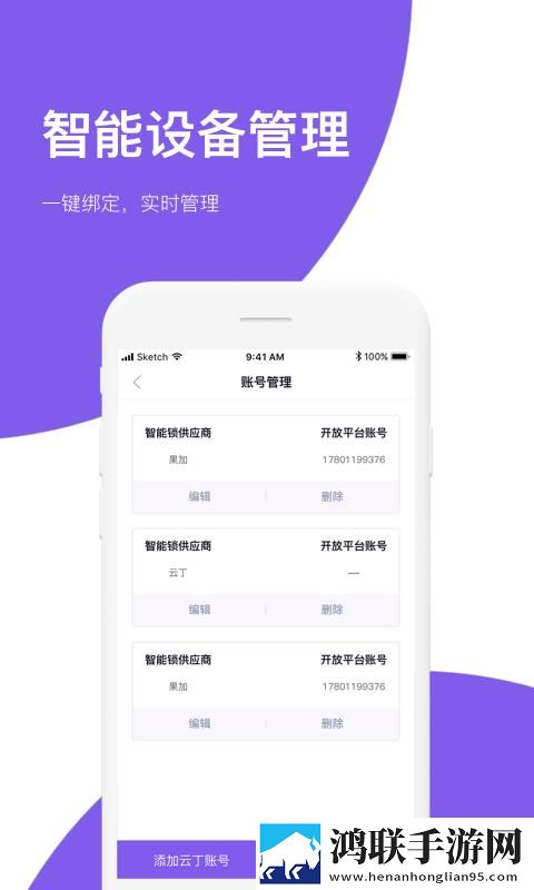 免费观看已满十八岁电视剧悠悠传奇版下载,免费观看已满十八岁电视剧悠悠院线同步抢先版下载
