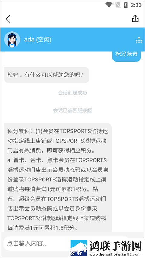 永久免费的crm网站服务器版下载,永久免费的crm网站换脸版明星脸互换下载