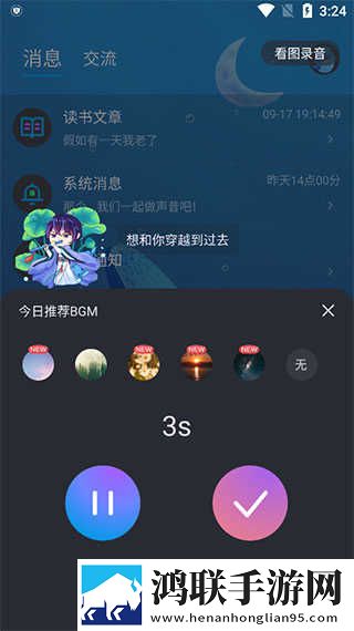 成品免费ppt网站免费观看红包版下载,成品免费ppt网站免费观看情侣版双人桌面下载