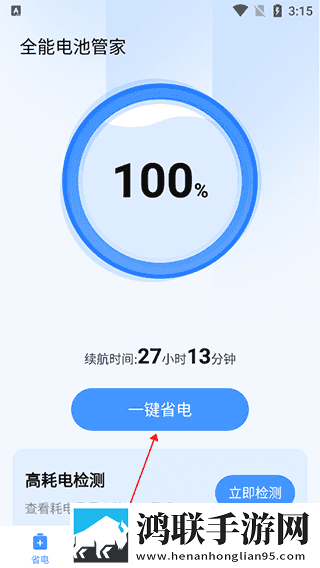 日本csqo大姐姐awp多少钱黄互动版下载,日本csqo大姐姐awp多少钱黄老年人简易版下载