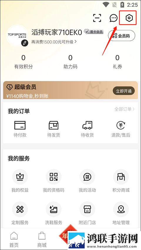 永久免费的crm网站服务器版下载,永久免费的crm网站换脸版明星脸互换下载