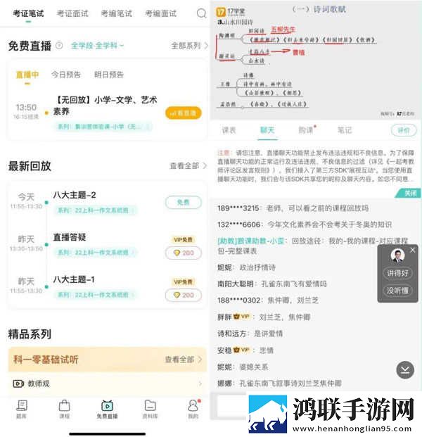 一级少女免费播放电视剧2023省流量版下载,一级少女免费播放电视剧2023用户评价与评分版下载