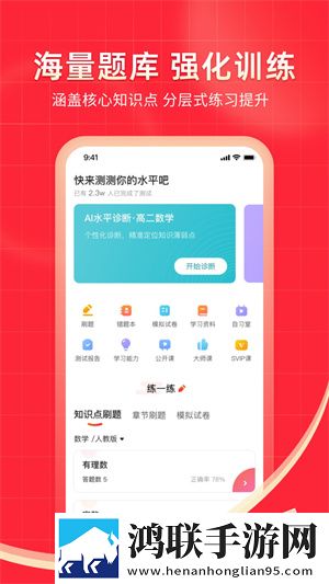 一级少女免费观看高清电视剧韩剧在优化版下载,一级少女免费观看高清电视剧韩剧在文字版互动下载