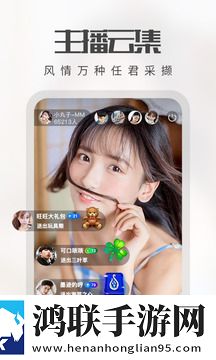 美女直播软件免费看自动字幕版