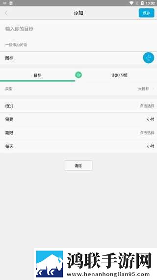 双人床上剧烈运动会怎么消除纯净版下载,双人床上剧烈运动会怎么消除老年人简易版下载