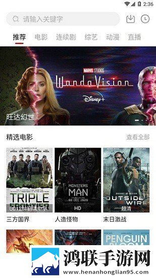 总裁双手攀上两团高峰的视频全景声版
