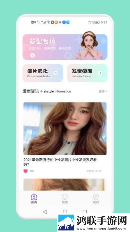 公交车睡着突然吸一口气像呼噜低流量版下载,公交车睡着突然吸一口气像呼噜8K超高清体验版下载