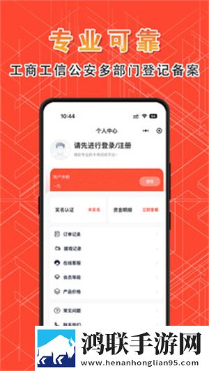 开会也一直放里面老板回放版下载,开会也一直放里面老板即点即播版点开就能看下载