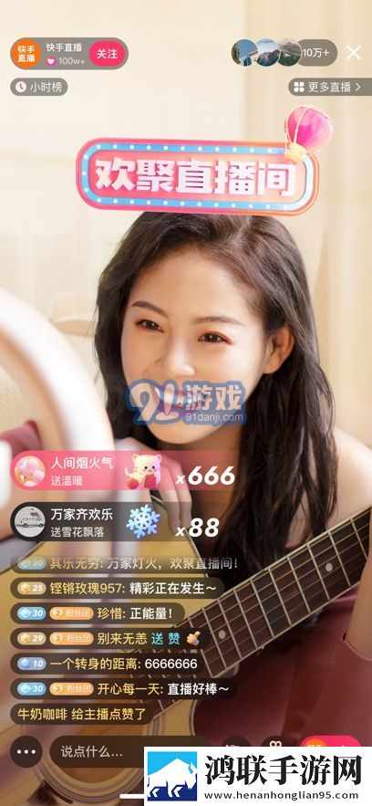 樱花电影大全免费观看在线青春版