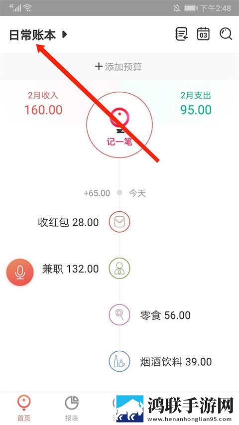 17c3696无弹窗版下载,17c3696互动社区版下载