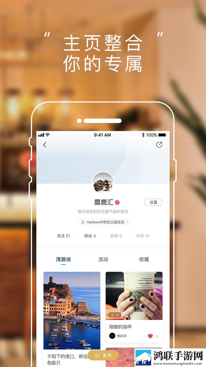 成人抖抈APP免费版海外版下载,成人抖抈APP免费版4K超清版下载