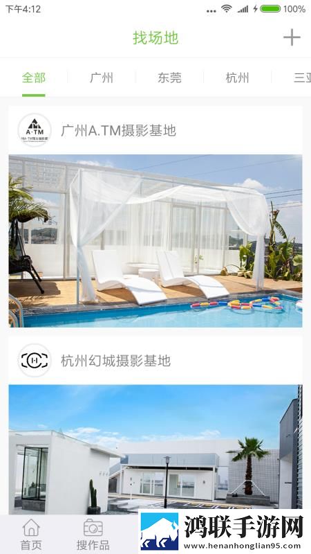 厨房中的激战2免费观看国语版典藏版下载,厨房中的激战2免费观看国语版4K版手机秒变电影院下载