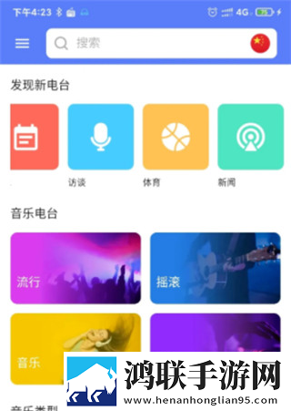 亚洲砖矿转码2023出口公测版下载,亚洲砖矿转码2023出口省流版月底还能追剧下载