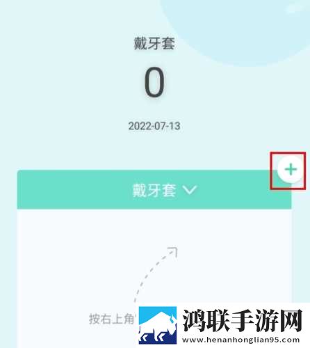 免费看B站直播APP下载轻量版下载,免费看B站直播APP下载配音版AI 配音太魔性下载