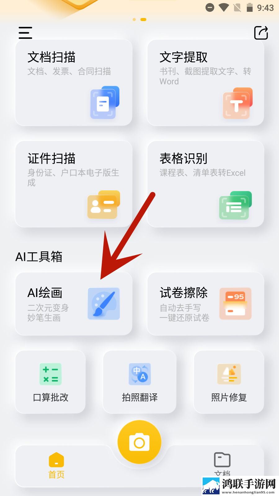 免费观看已满十八岁播放电视剧倍速版下载,免费观看已满十八岁播放电视剧弹幕版刷屏太欢乐下载