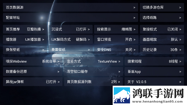 日剧《再来一次》高清版互动版