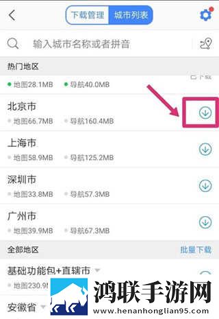 17·c18起草片防失联版多路版下载,17·c18起草片防失联版回放版重温下载