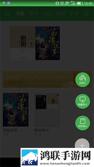 妻子3在线观看免费版电视剧纯净版下载,妻子3在线观看免费版电视剧省电优化版下载