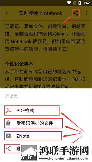 把女人弄湿后男人的心理变化免流量版下载,把女人弄湿后男人的心理变化极速版秒清*下载