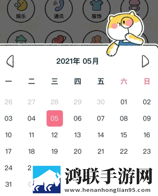 爸爸吃女儿奶奶高情商回复治愈版下载,爸爸吃女儿奶奶高情商回复老用户回馈版下载