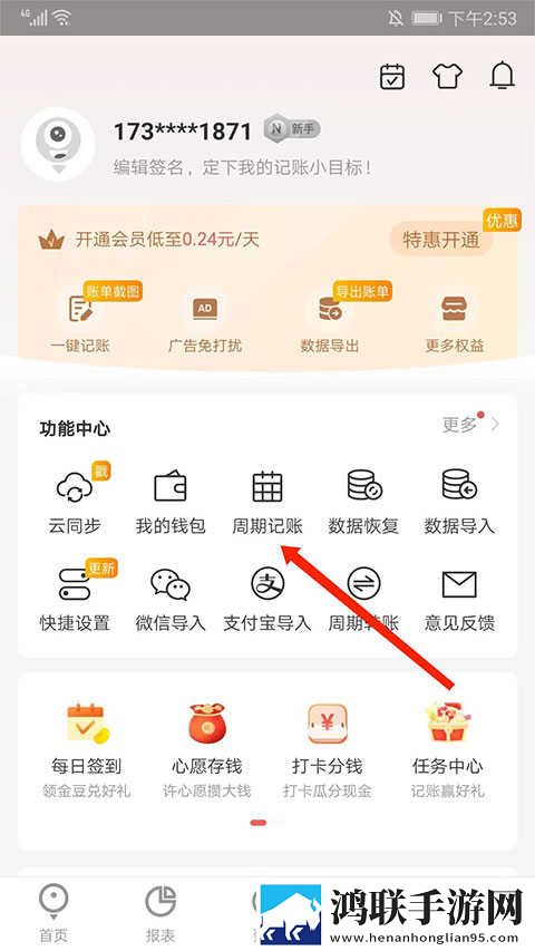 17c3696无弹窗版下载,17c3696互动社区版下载