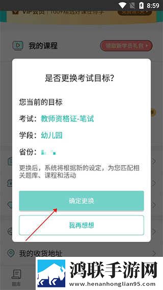 一级少女免费播放电视剧2023省流量版下载,一级少女免费播放电视剧2023用户评价与评分版下载