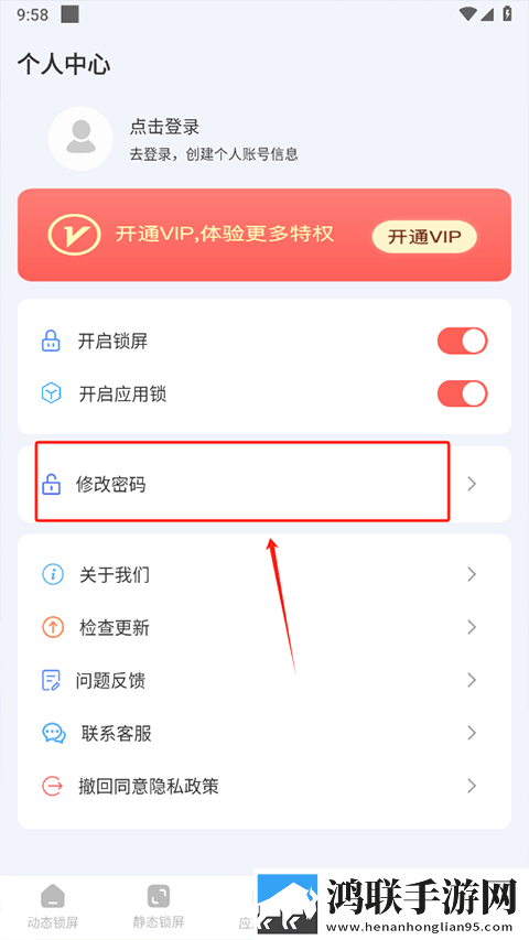 初次深交请多指教漫画免费笔趣阁绿色版下载,初次深交请多指教漫画免费笔趣阁本地视频智能管理版下载