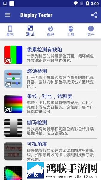 妖爱直播官方正版下载安装方法苹果版下载,妖爱直播官方正版下载安装方法轻量版不占内存下载