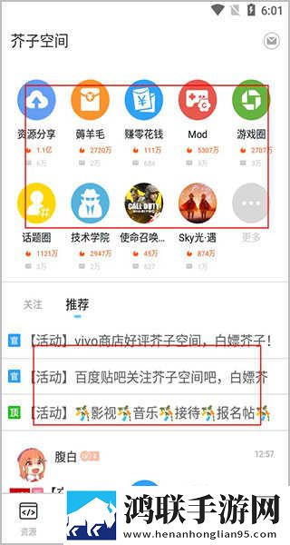 压在窗户上给别人看窗前移动版下载,压在窗户上给别人看窗前学生特惠版下载
