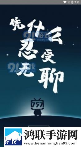 7777影院免费观看电视剧大全哪吒网络播放版,7777影院免费观看电视剧大全哪吒美妆版挑战美妆