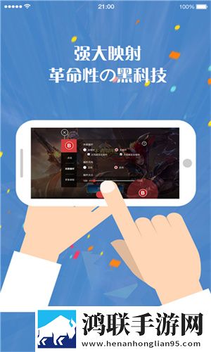 日本真人版免费pptVIP版下载,日本真人版免费ppt高帧版流畅下载