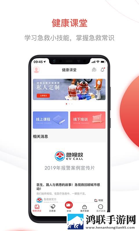大地资源在线观看免费高清高音质版下载,大地资源在线观看免费高清全网影视资源版下载