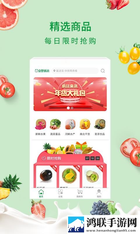暴躁少女csgo视频播放器推荐低延迟版下载,暴躁少女csgo视频播放器推荐无网络本地播放版下载