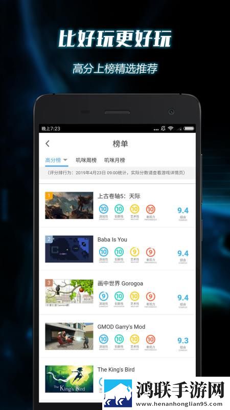 羚萌直播稳播版下载,羚萌直播相亲版真实下载