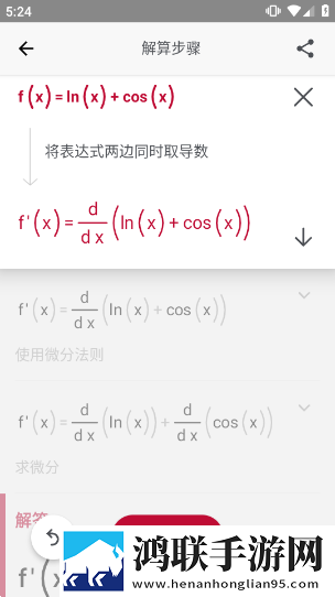 已满i8进入i3入7y7y9秒免VIP版下载,已满i8进入i3入7y7y9秒动漫版动漫角色太可爱下载