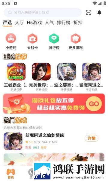 蜜桃来**免费高清电视剧大全去广告版下载,蜜桃来**免费高清电视剧大全家长控制管理版下载